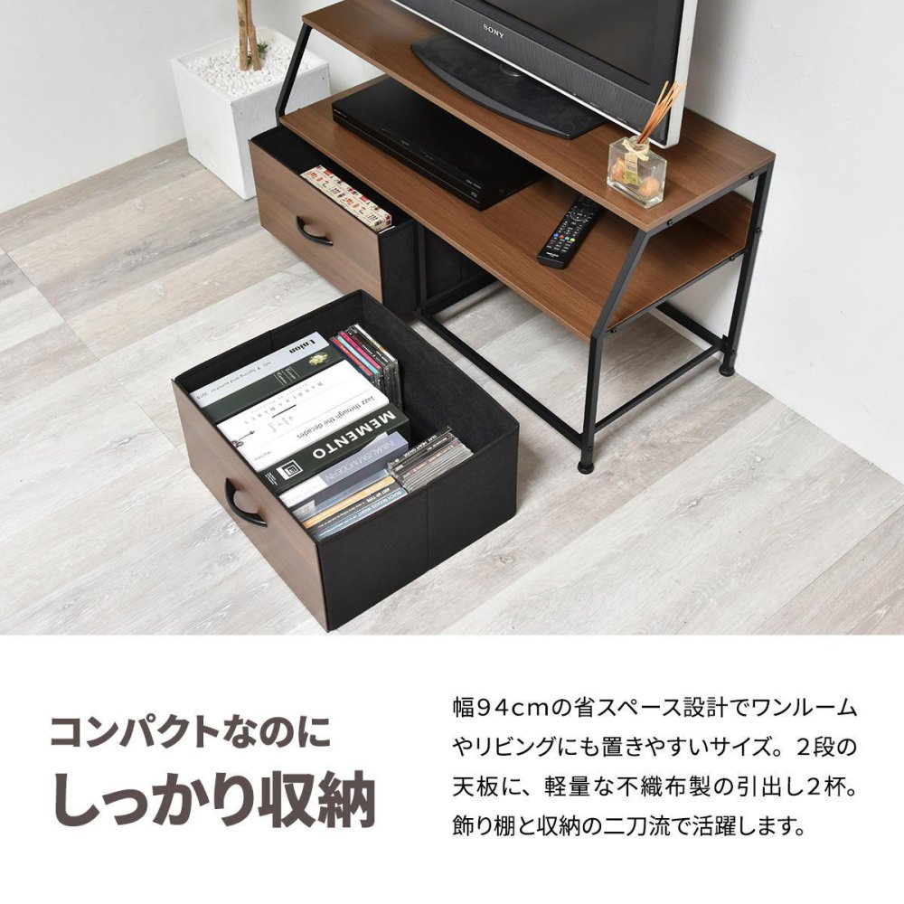 棚付きリビングチェスト Regal ロータイプ（引き出し2杯） ONLS0387 引出し収納 テレビボード リビング収納 シンプルスタイル モダン 角型 木製 オープンラック幅94cm 奥行41.5cm 高さ48.5cm