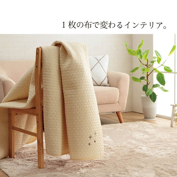 マルチカバー 綿 100％ 洗える ギフト イブル 約200×200cm