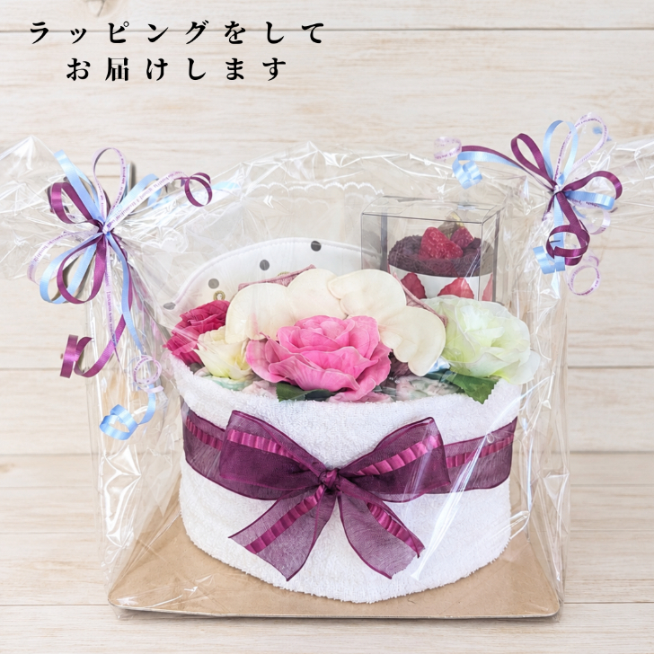 おむつケーキ 女の子 出産祝い Sサイズ22枚 レース付スタイ＆天使の羽ハイソックス付き