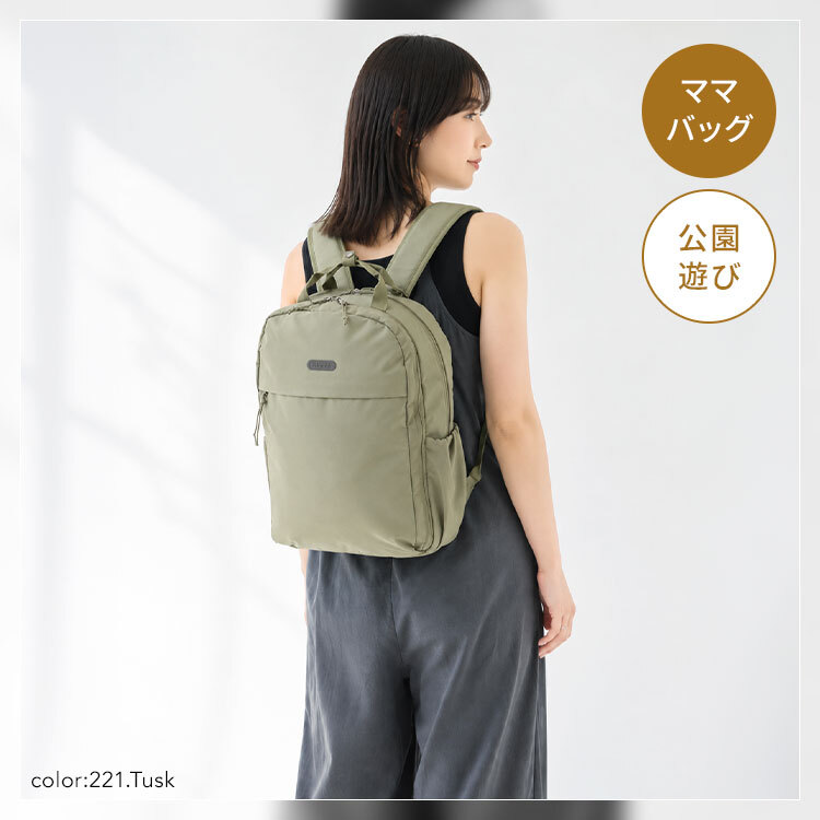 リュック レディース Columbia コロンビア PU7267 サニーサイドパーク バックパック 16L A4 撥水 防汚 軽量 コーデュラ オムニシールド PC収納 黒 ブラック アイボリー カーキ おしゃれ リュックサック マザーズバッグ マザーズリュック 大人 通勤 通学 旅行 アウトドア