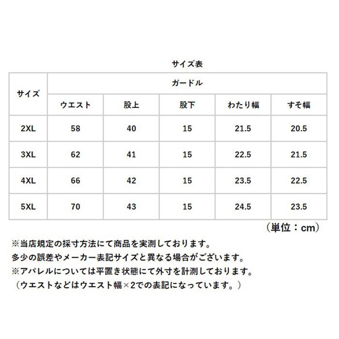ガードル ハイウエスト 通販 ファスナー付き 着圧ガードル インナー 下着 肌着 ロングガードル レディース おしゃれ お腹引き締め レディースインナー ファスナー付き着圧ガードルショーツ 産後 引き締め コルセット ショーツ 20代 30代 40代 50代