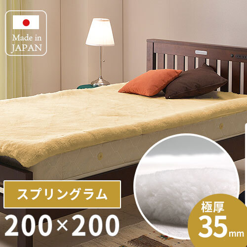 ラグ カーペット 日本製 ムートン 200×200 抗菌 防ダニ 消臭 高級 短毛 ムートンシーツ シーツ ワイドキング 敷きパッド 敷パッド 羊毛 厚手 スプリングラム 本革 ウール 冬 国産 秋冬 四隅ゴムなし