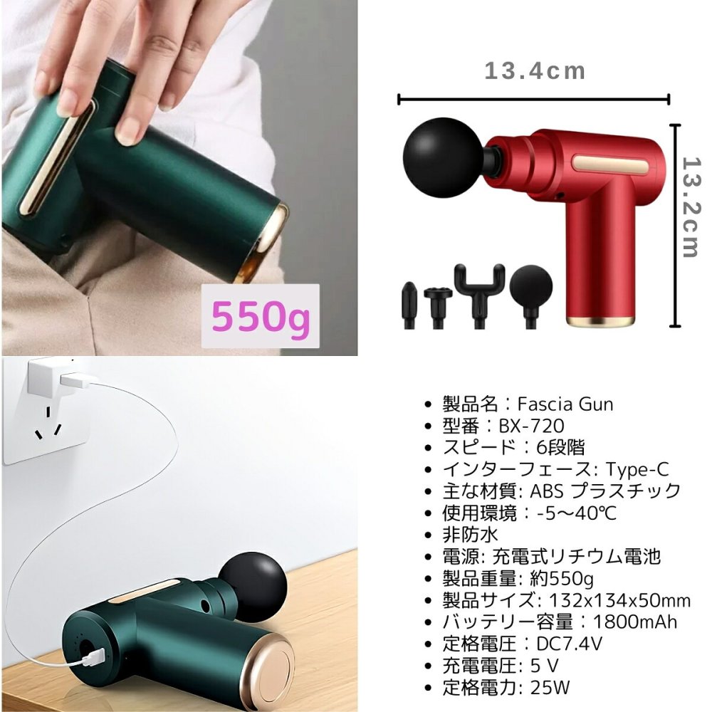 筋膜リリースガン ミニ マッサージガン 軽量 小型 静音 肩こり 首こり 腰痛 筋肉 リラックス ハンディ ガン 振動マシン プレゼント 実用的 健康グッズ 父の日 ギフト