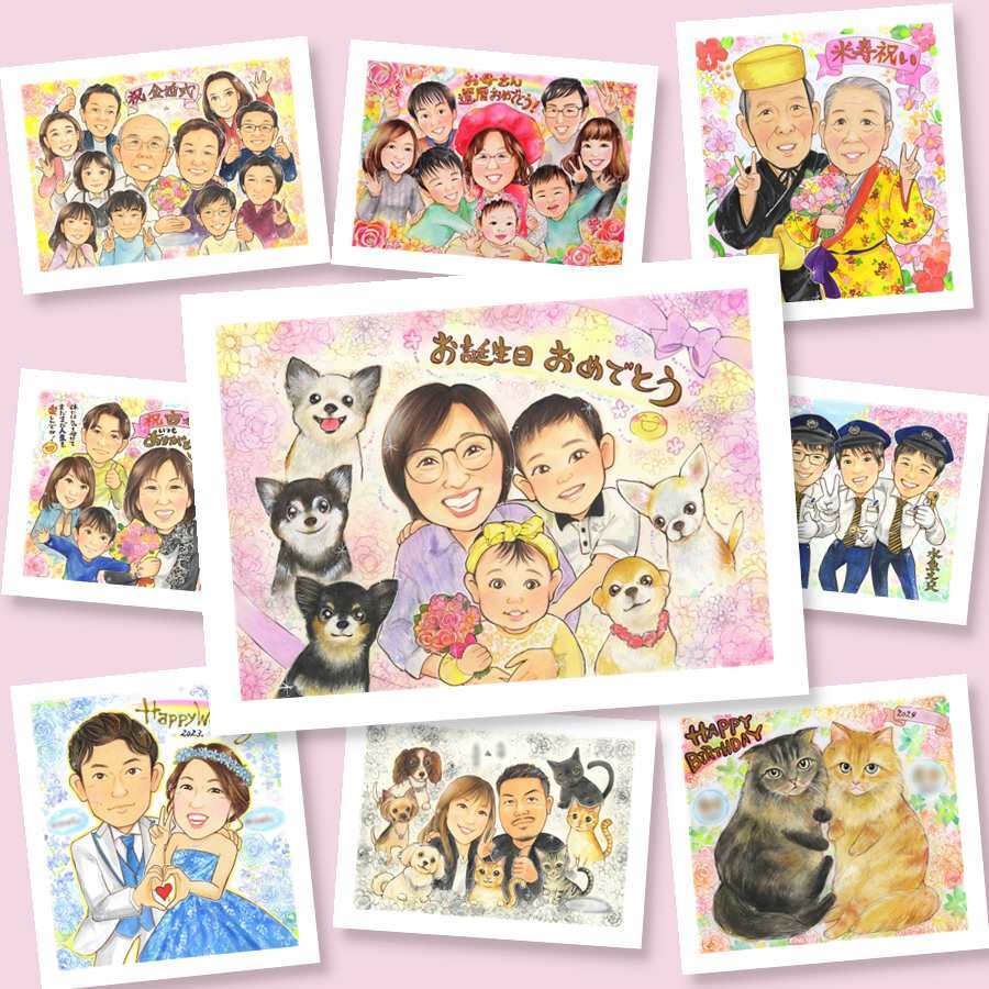誕生日のプレゼントに、ずっとそばに置きたくなる似顔絵です。下書き確認ができるので、安心して贈れます。 似顔絵 誕生日 プレゼント 手描き 名入れ 贈り物 ギフト 誕生日 記念日 お祝い 家族 男の子 女の子 子供 子ども 名入れ 下書き確認 修正無料 一生もの 喜ばれる サプライズ 宝物 サプライズ 記念 誕生日 結婚祝い 卒寿祝い 感謝の品 長寿祝い 色紙 カラフル メモリアルギフト 古希祝い