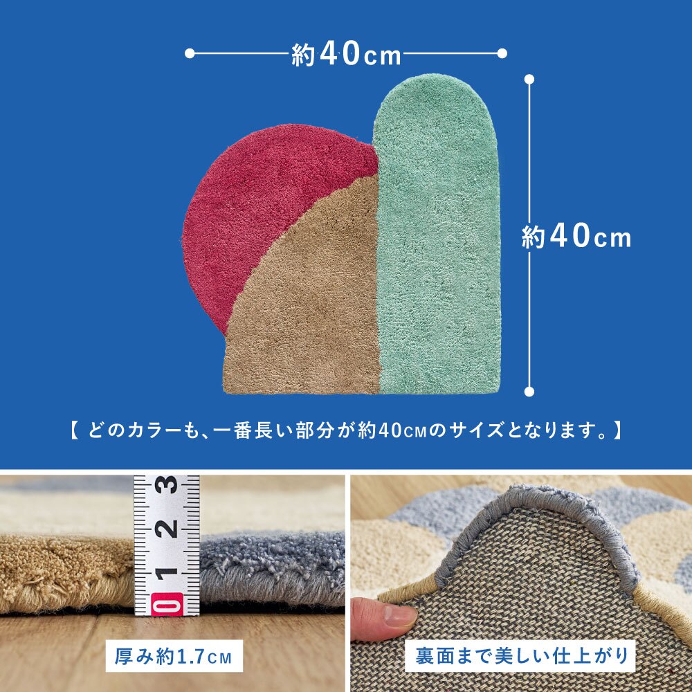 コットンチェアパッド FORME（フォルム） 約40×40cm 高密度で遊び毛がでにくいのも嬉しいポイント デザイン性にもこだわり カーム、ピュア、イーズ、ジョイ、チル、グロウ