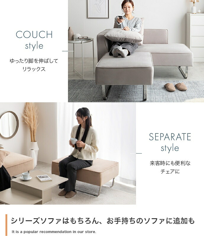 スツール オットマン 足置き サイドチェア ユニット チェア 椅子 スツール ー フロア ロー 単品 1人掛け 1P 一人 アームレス 広々 ベロア ベルベット風 シルバー脚 幅82 一人暮らし モダンや海外インテリアとも相性抜群で ポリエステル イス
