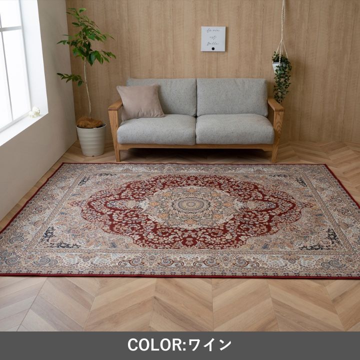 ラグ カーペット 『ﾘｰｶﾞたたみ』 200×250cm