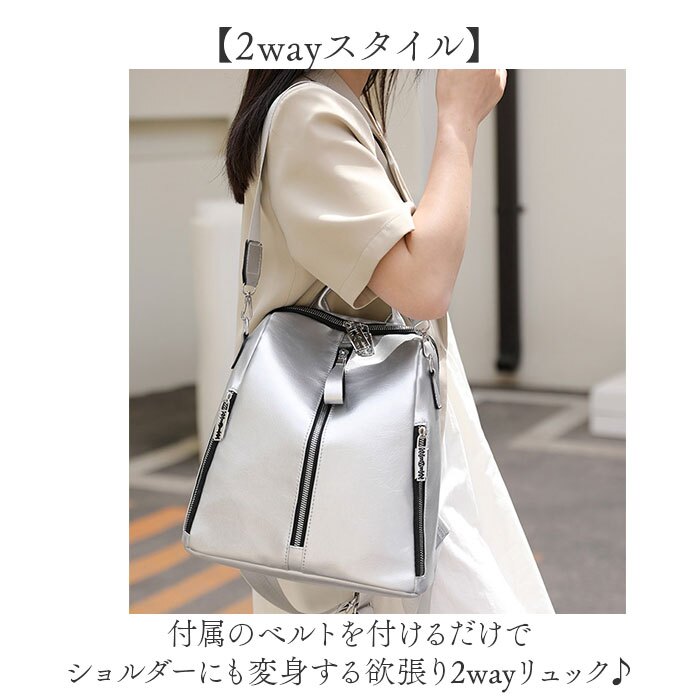 リュック レディース おしゃれ 通販 リュックサック バッグパック レディースリュック かわいい デイパック a4サイズ対応 通勤 通学 オフィス カジュアル フェイクレザー 合成皮革 きれいめ 大人可愛い オフィスバッグ かばん バッグ バック 合皮