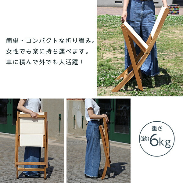 気の折りたたみガーデン 2脚セット アカシア材を使用 アリーザ ガーデン エクステリア カフェ風 テラス バルコニー シンプル レジャー アウトドア インテリア DIY ガーデンファニチャー ガーデンチェア 折りたたみガーデンチェア ガーデン用品 屋外