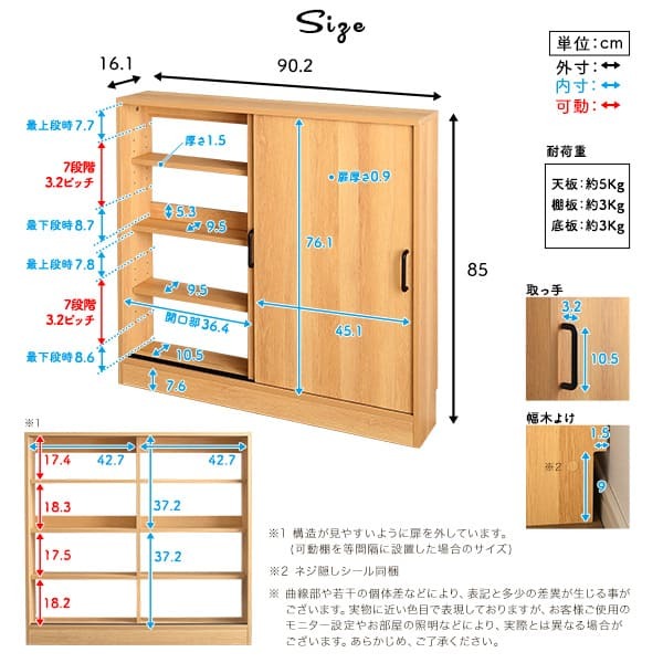 レンジ台 キッチン収納 ヴィンテージカウンター下引き戸収納 VKSS-9015--SBO シャビーオーク 幅90cm・奥行15cm ホームテイスト カウンター下収納 引き戸 薄型 幅90 奥行15 キッチン カウンター下 収納 スリム 新生活