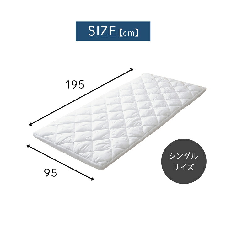 電動マットレス 日本製 品質のこだわり 安心 マットレス シングル 介護 電動 ペッド 95×195cm