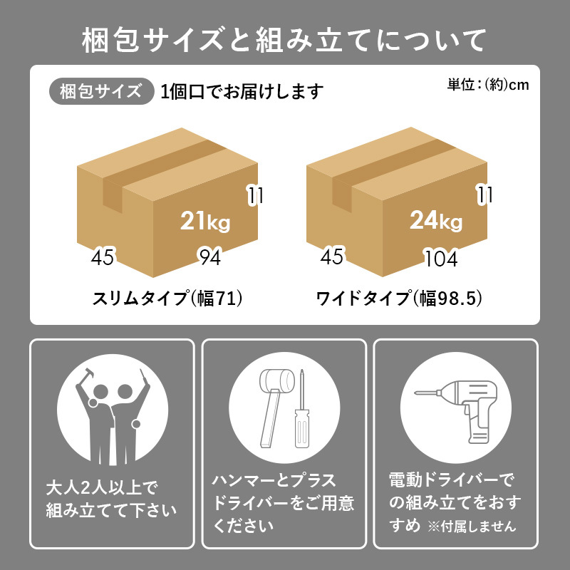 ゴミ箱上収納 幅98.5cm サイド収納付き キッチン収納 ゴミ箱上ラック 大容量 作業台 キッチンカウンター ワゴン 木製 一人暮らし ナチュラル ホワイト ダークブラウン