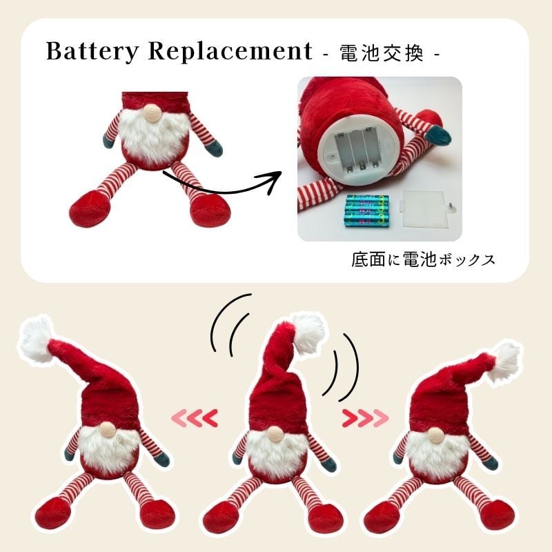 【送料無料】南貿易 ミュージカル シェーキング ドワーフ ムービング トイ NB47438 クリスマス 音楽 リズム 癒し おしゃれ かわいい 楽しい 冬 雪 インテリア 置物 装飾 雑貨 オブジェ オーナメント デコレーション プレゼント ギフト 贈り物 誕生日 記念日 グッズ 小人