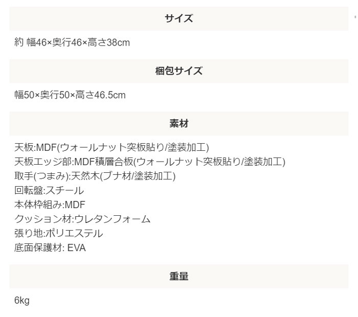 テーブル 美姿勢 姿勢矯正 ストレッチ サイド ながらトレーニング フィットネス トレーニンググッズ 健康 インテリア 簡単エクササイズ