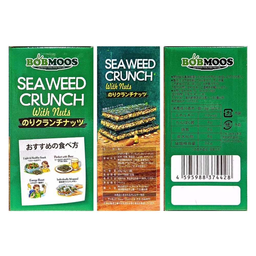 BOBMOOS のりクランチナッツ 焼き海苔×しょうゆ味ナッツ 304g 個包装 19g×16袋 ベトナム製造 ボブムース #85898