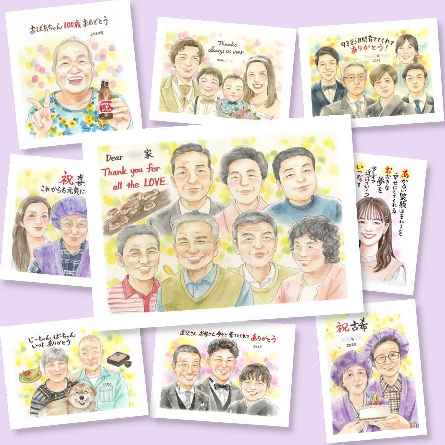 誕生日の記念に、ずっとそばに置きたくなる似顔絵です。 プレゼント 感謝 似顔絵 ギフト 贈り物 手描き 名入れ 誕生日 家族 記念 記念日 お祝い 大人数 家族 祖母 祖父 ご両親 両親 下書き確認 修正無料 名入れ 実績多数 そっくり 親孝行 かわいい 宝物 家族 一生もの 応援 メモリアルギフト サプライズ 贈答品 初任給 快気祝い 同窓会 色紙 お祝い返し 披露宴 古希祝い ホワイトデー