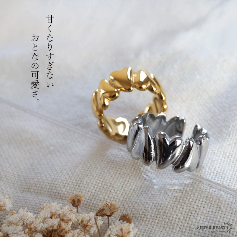 ステンレス ハートリング 2カラー 18KGP ゴールド gold レディース 女性 指輪 金属アレルギー対応