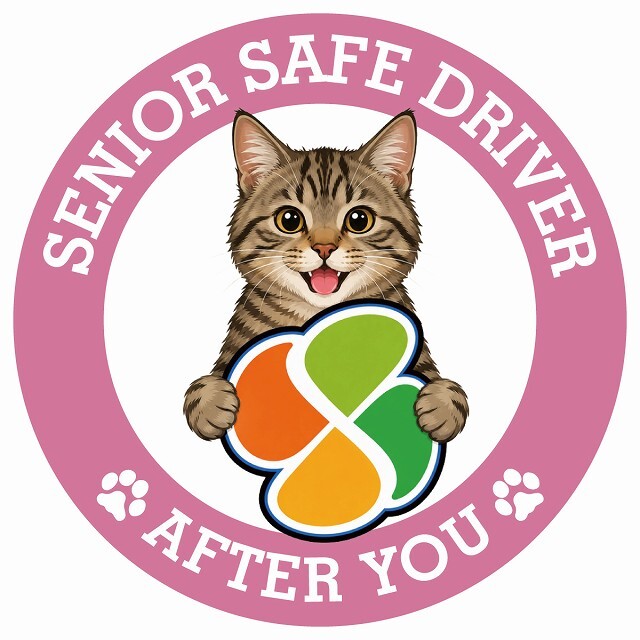 カーサイン 高齢者マーク SENIOR SAFE DRIVER キジトラ ステッカー シール 直径13cm 肉球 日本製 車