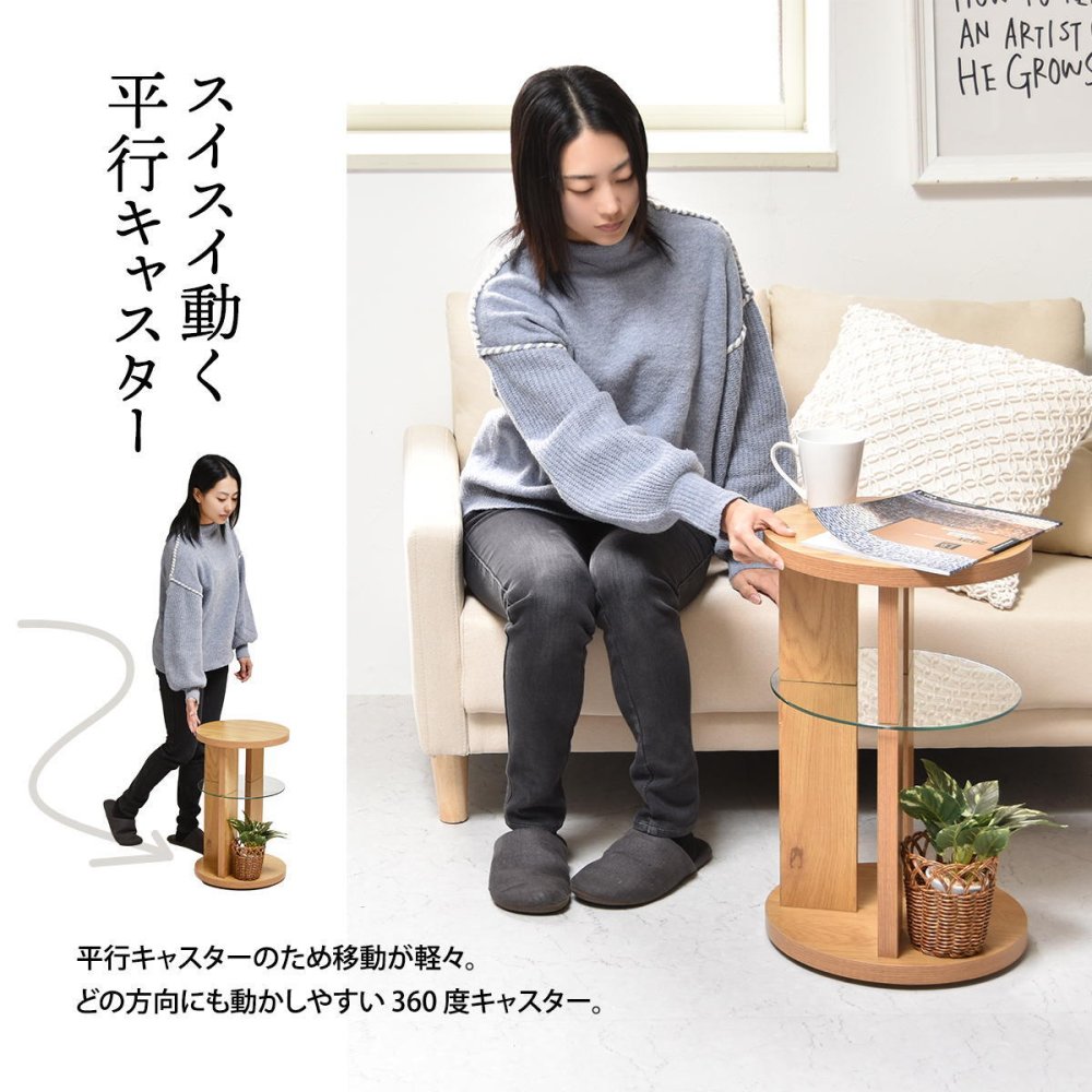 tone. サイドテーブル ONST0208 キャスター付き ナイトテーブル ガラステーブル 木製テーブル ガラスサイドテーブル ソファサイドテーブル ベッドサイドテーブル ガラス製 ガラス棚 ガラ 新築祝い 引越し祝い