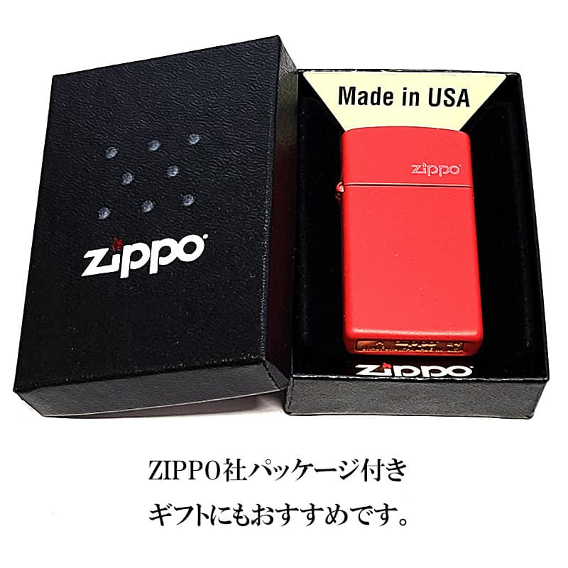 ZIPPO スリム型 ライター マットレッド ジッポーロゴ おしゃれ 艶消し ギフト シンプル 赤 可愛い レディース プレゼント メンズ