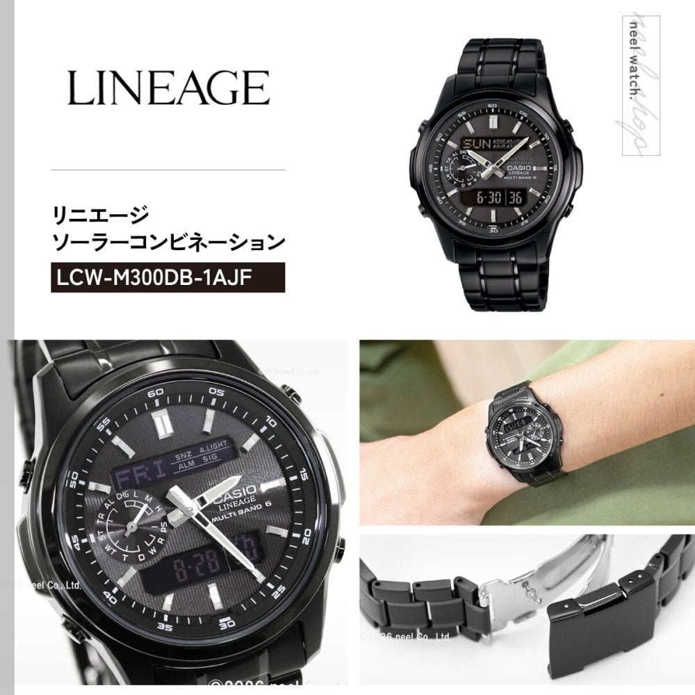 カシオ リニエージ CASIO LINEAGE 電波 ソーラー 電波時計 腕時計 メンズ アナデジ タフソーラー LCW-M300DB-1AJF