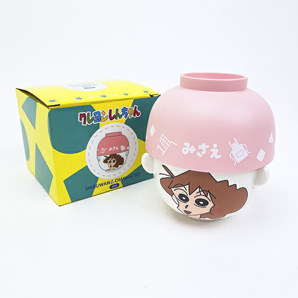 クレヨンしんちゃん みさえ 汁椀茶碗セット(ミニ) 食器