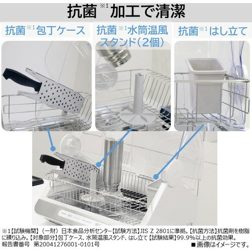東芝 VD-V10S(W) 食器乾燥器 ホワイト VDV10S(W)