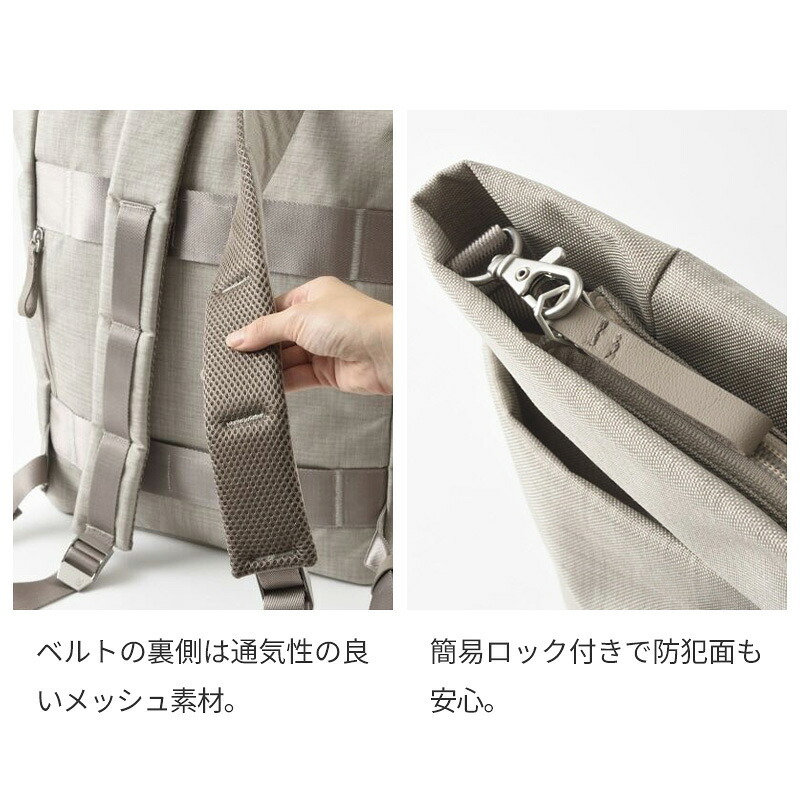 【正規販売】MILESTO ミレスト STLAKT ストラクト MLS569 バックパック 2WAY 18.5L リュック トートバッグ 軽量 旅行 ビジネス 通勤 ブラック ベージュ ネイビー 通学 ギフト プレゼント メンズ レディース ブランド キャリーオン PC収納 男性 女性 海外旅行