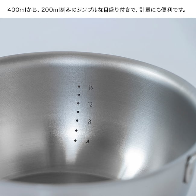 すっきり暮らす 火にかけられるボウル 20cm ＆ 専用深ザル[ステンレスボウル 調理 ボウル ザル セット ステンレス 調理器具 小鍋 ミニ鍋 IH対応 ガス火対応 直火OK 食洗機対応 ステンレス鍋 両手鍋 目盛り付き 取っ手付き]