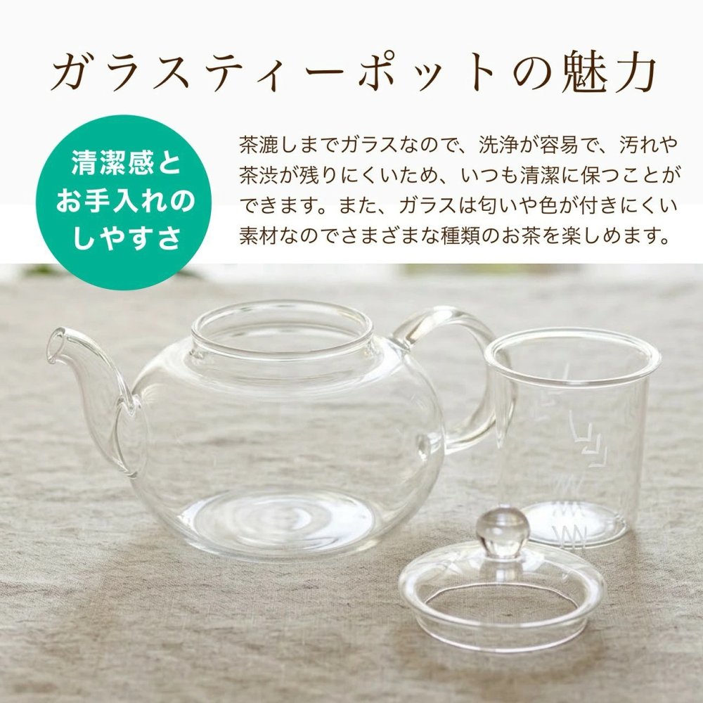 【ラッピング対応】耐熱ガラス ティーポット 560ml（おしゃれ クリア/洋風/アフタヌーンティー/結婚祝い/誕生日/母の日/内祝い）