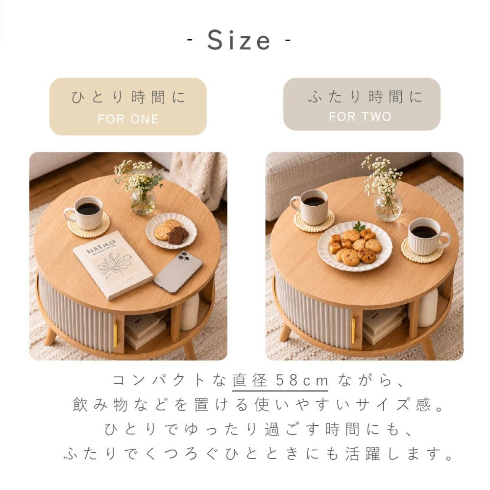 ローテーブル 小さめ センターテーブル 引き戸 丸テーブル リビングテーブル 一人暮らし 収納付き 円形 幅58cm コンパクト 省スペース 木目調 北欧 韓国インテリア 脚付き リブデザイン グレー ベージュ おしゃれ 東谷 TAP-420