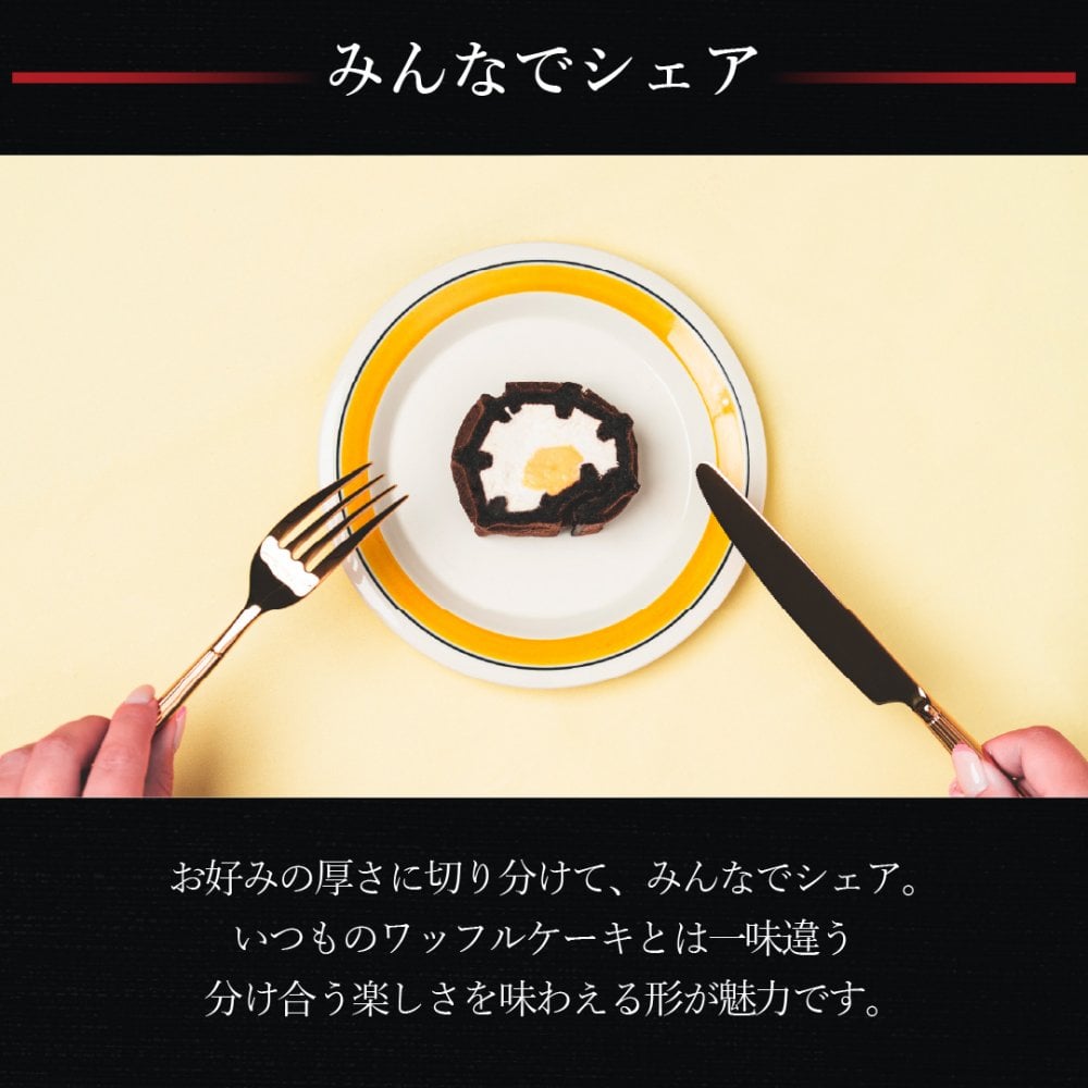 【送料無料】秋のギフトセット お菓子 洋菓子 可愛い おしゃれ 手土産 ギフト 内祝 ワッフルケーキ スイーツ プレゼント お礼 お返し 誕生日プレゼント 誕生日 お祝