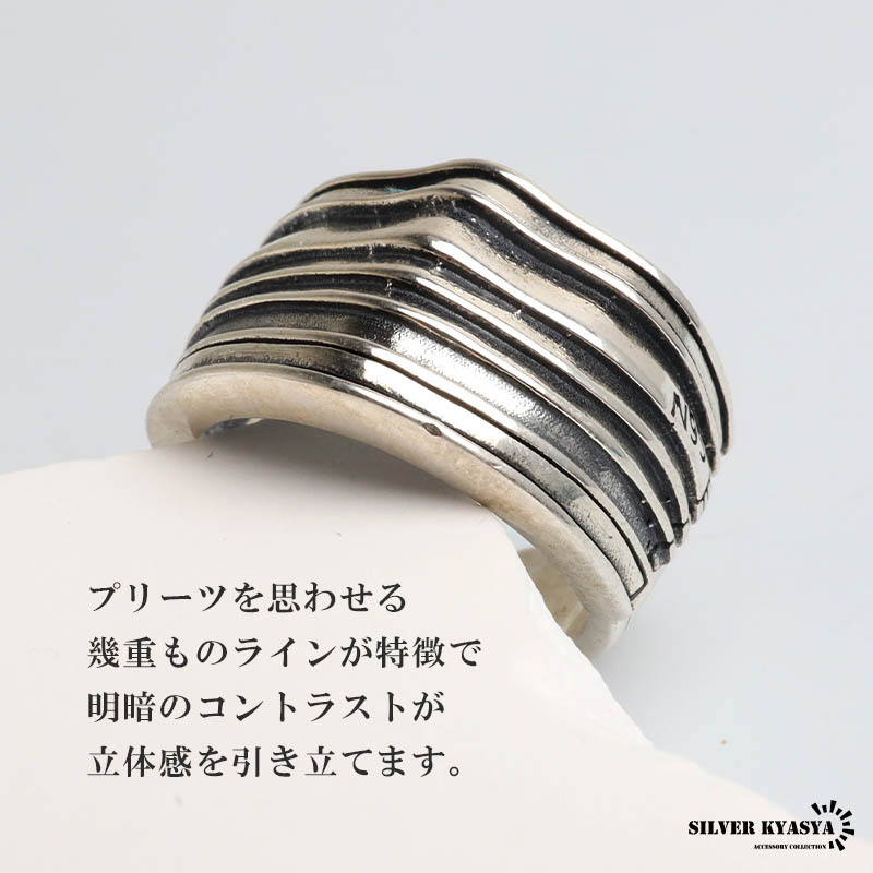 シルバー925 マスクリング N95 指輪 メンズ ごつめ 幅広 プリーツ 立体 モチーフ アクセサリー 個性的 存在感 ボリューム 凹凸 曲線 陰影 カジュアル ストリート モード ロック パンク おしゃれ コーデ 金属アレルギー対応