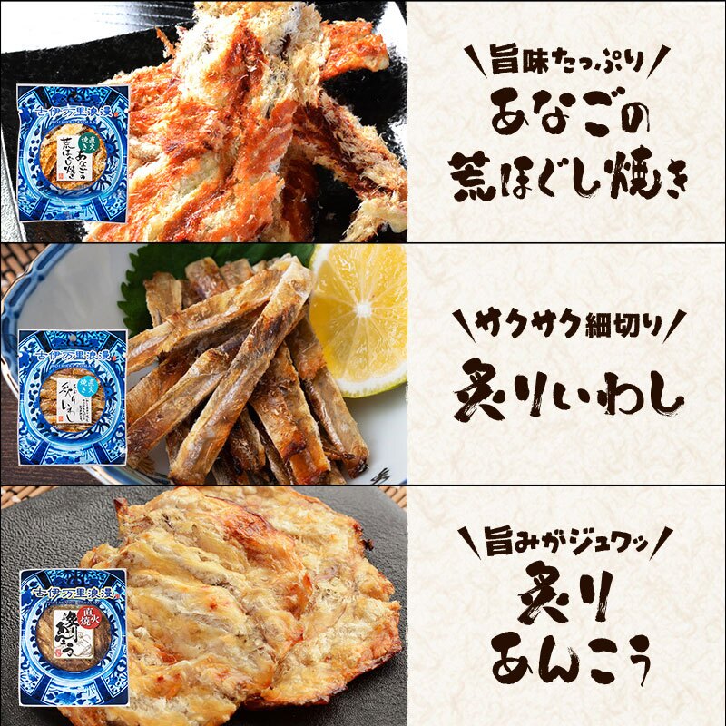 【送料無料】 柔らかおつまみ12選 古伊万里浪漫 創業120余年の海鮮珍味メーカーがお届けする逸品【熨斗/ギフト包装】 誕生日 お歳暮 退職祝い 内祝い 海鮮 珍味 高級 おつまみセット 常温保存OK お酒に合う 酒の肴 詰め合わせ お返し 冬ギフト クリスマス お年賀 祖父 祖母 父 母 父親 母親 男性 グルメ いわし いか