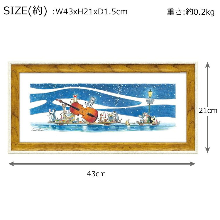 キャット パーティー LS-05022 ルイ・シン 送料無料  ギフト アート ネコ アートフレーム 猫 演奏 絵画 cat おしゃれ 北欧 インテリア お部屋