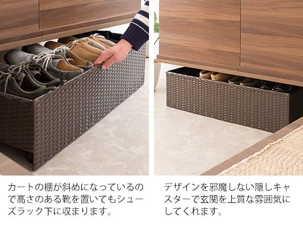 収納家具 ラック あす楽 ラタンシューズカート シューズワゴン シューズ 玄関収納 棚 収納 靴箱 下駄箱 パンプス キャスター おしゃれ 可愛い ホワイト ダークブラウン