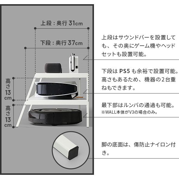 WALLメディアラック V2・V3対応  大型DVDレコーダー BDレコーダー PS5 プレステ5 PS4 収納 収納家具 配線整理 スチール製 白 ホワイト 黒 ブラック WALLシリーズ