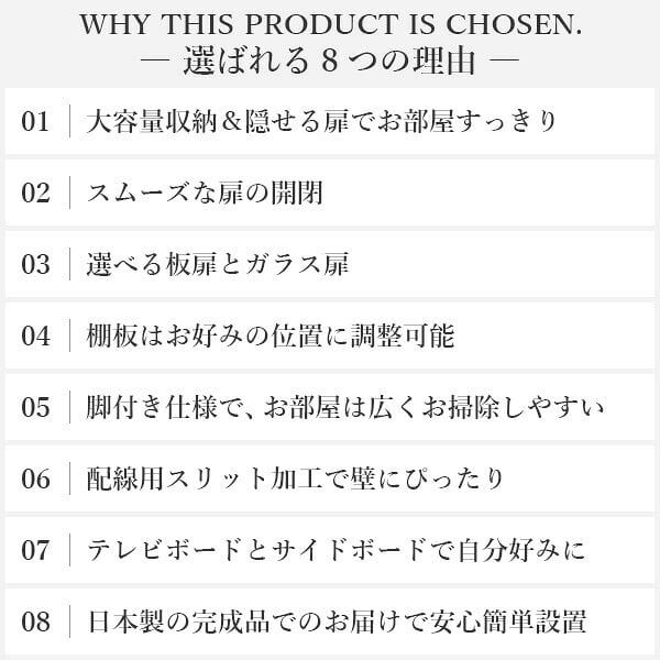 ローボード テレビ台FV 幅160cm ガラス扉＋キャビネットFV 幅80cm ドア引き出し セット テレビボード TVボード サイドボード 国産 日本製 セミ完成品 収納 大容量 ナチュラル ウォールナット ブラウン ホワイト 木製 新生活