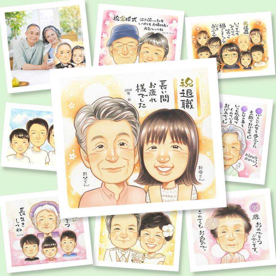 プレゼント 似顔絵 退職祝い 手描き ギフト 贈り物 名入れ 退職 送別会 記念 お祝い 定年退職 定年 先輩 お母さん お父さん 上司 下書き確認 修正無料 名入れ 喜ばれる かわいい そっくり 似てる 退職ギフト 思い出 送別会 定年退職 メモリアル 家族 感謝の品 贈答品 オリジナル バレンタインデー 色紙 快気祝い 傘寿祝い 大量注文 記念日 お祝い返し