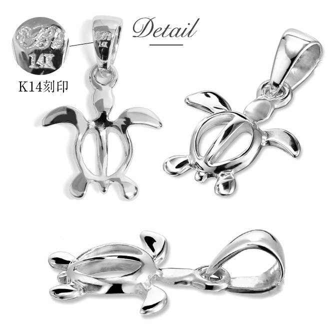 ゴールド ネックレス ハワイアンジュエリー ネックレス ホヌ ホワイトゴールド ネックレス 幸せを運ぶ ホヌ Sサイズ 14K K14ホワイトゴールド 14k k14カットあずきチェーン太1.4mm ギフトラッピング可能 プレゼント ハロウィン 【品番：CG-GP116W-CH1020】
