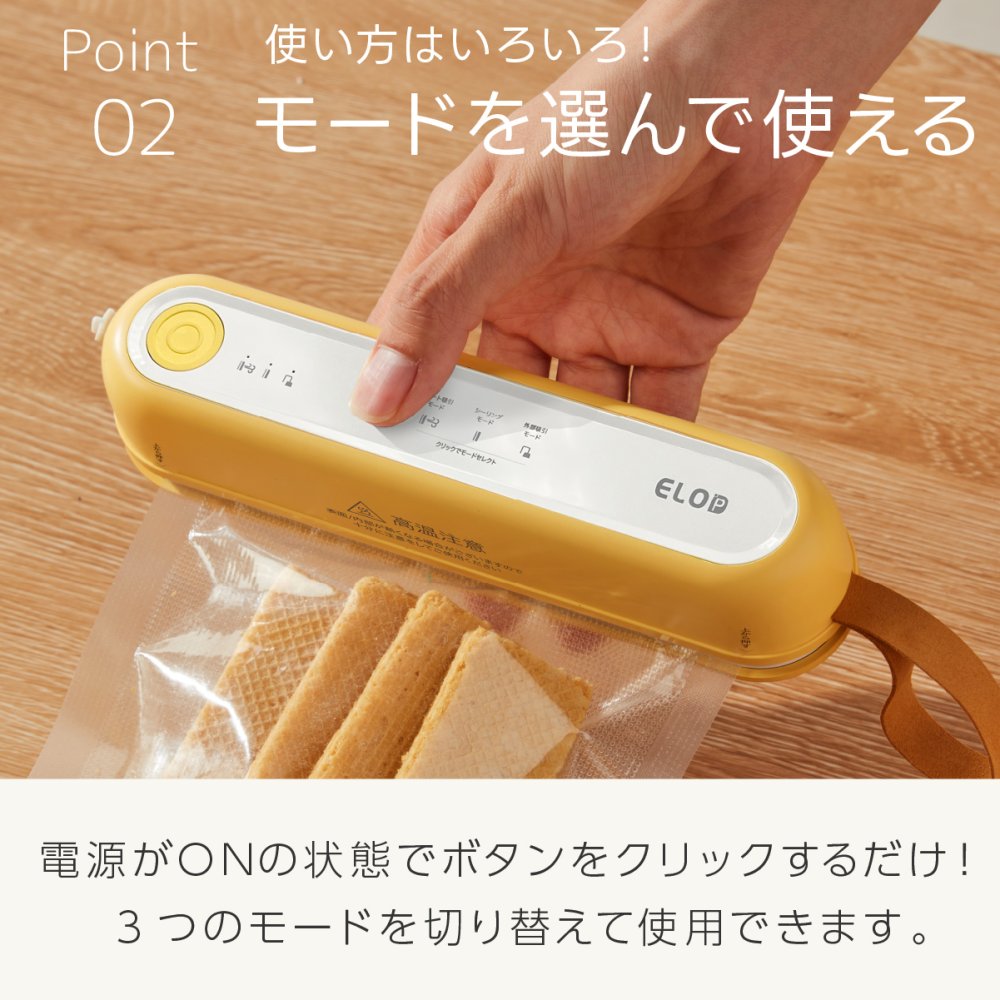 真空パック機 充電式コードレス Suseal スシール フードシーラー 真空シーラー 脱気シーラー 小型真空密封器 USB充電式 コードレス コンパクト 食品保存 食材保存 作り置き 小分け保存 冷凍保存 鮮度キープ キッチン用品 備蓄 備蓄米 持ち運び アウトドア 新生活 一人暮らし プレゼント ギフト