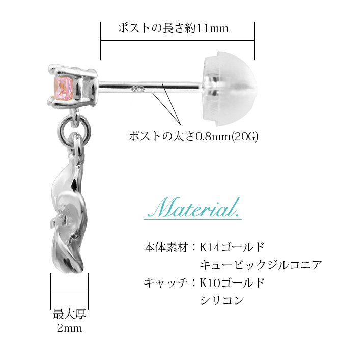 ハワイアンジュエリー ゴールド ピアス ホワイトゴールド ピアス 誕生石カラーストーン 選べる プルメリアピアス スタッドピアス 片耳(1個)購入可 K14 14K シリコンキャッチ 20G ゲージ BY THE SEA バイザシー プレゼント ハロウィン 【品番：GE401W】