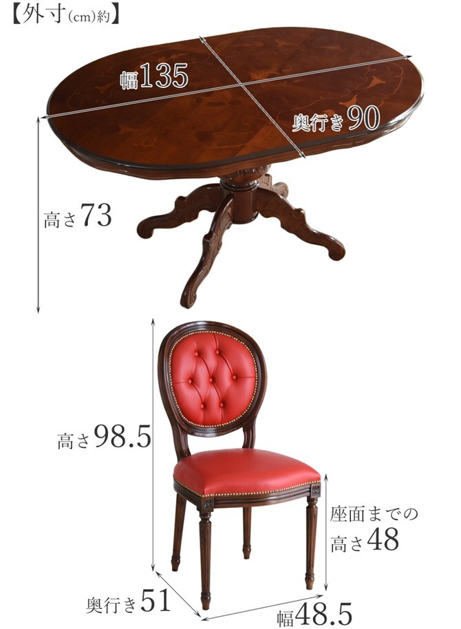 ダイニング家具 イタリア家具 アンティーク調 猫脚 ダイニングテーブルセット 4人掛け 楕円 本革 ブルー 水色 チェア4脚 象嵌 楕円テーブル 幅135cm イタリア製 ルネッサンス Italia ダイニング5点セット