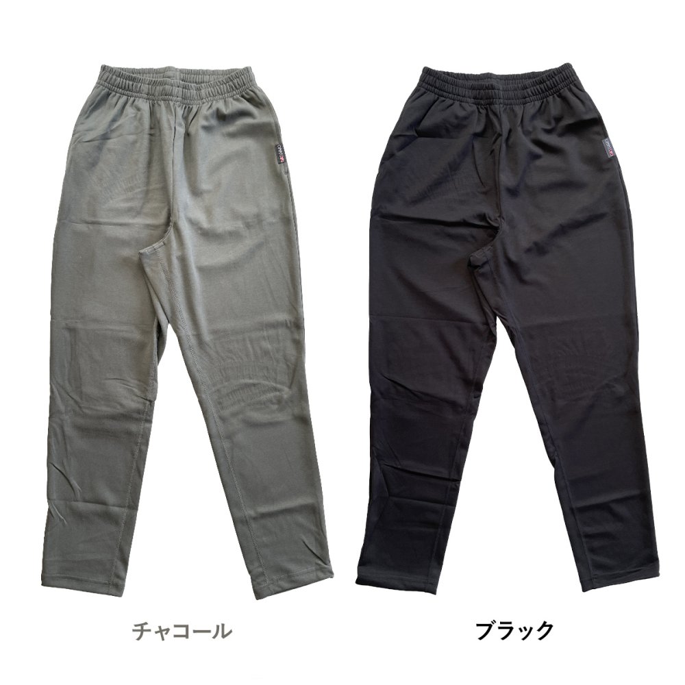 選べる4色 ワークマン メディヒール コスモス ロングパンツ 19029 レディース リカバリーウェア 一般医療機器 疲労回復 血行促進 Outlast 温度調節 ルームウェア 部屋着 パジャマ M L LL 新品