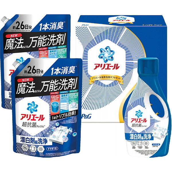 Ｐ＆Ｇ アリエール Ｐ＆Ｇ [26-0488-144] アリエール 液体洗剤ギフトセット ＰＧＬＡ ３０Ｆ プレミアムギフト 贈り物 お祝い 日本製 内祝い 出産内祝い 結婚内祝い 快気祝い 新築祝い お返し 贈り物 プレゼント ギフト