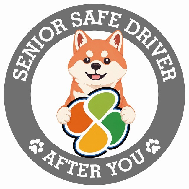 カーサイン 高齢者マーク SENIOR SAFE DRIVER 柴犬 ステッカー シール 直径13cm 肉球 日本製 車