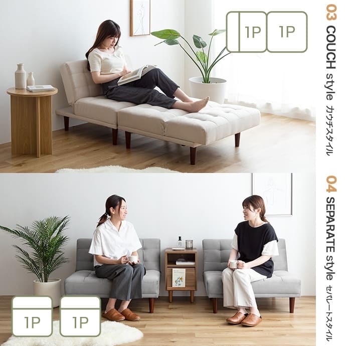 ソファ 座椅子 ベロア調 2.5人掛け 二人掛け ー 2P 2人掛け 2.5人 リビング おしゃれ 可愛い モダン 肘 ワンルーム コンパクト ロー 新生活 一人暮らし テレワーク