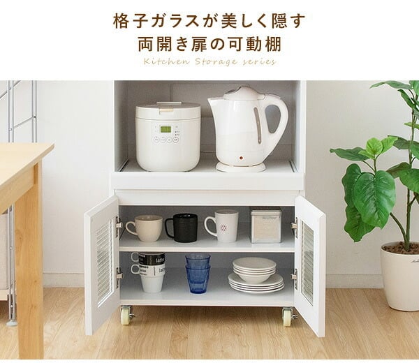 レンジ台 キッチン収納 シリーズ Semplice（センプリチェ） レンジラック キッチンラック 炊飯器ラック 台所収納 ナチュラルカントリー キッチンキャビネット キッチンチェスト 台所ラック 炊飯器収納 引き出し ナチュラル キャスター スライド棚：