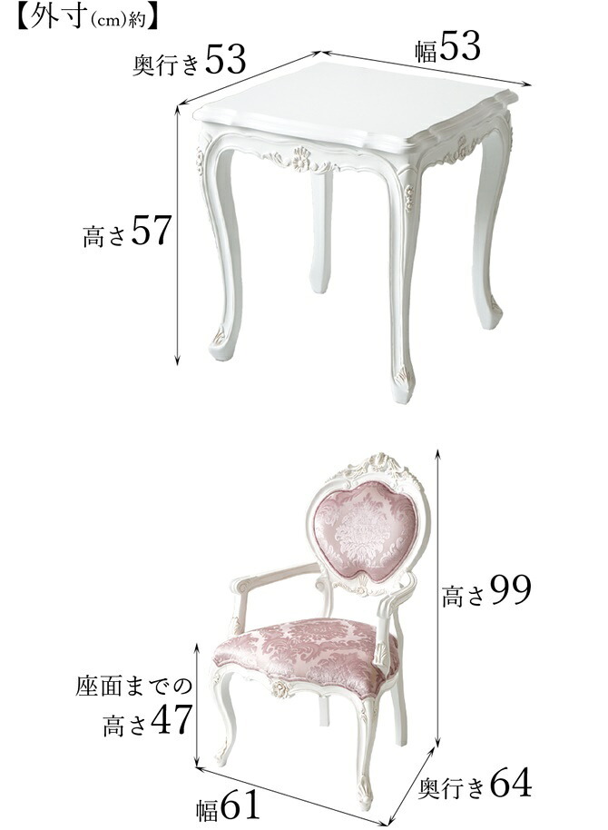 テーブル 姫系 カフェ チェア 2人 ジュリア 幅53cm ３点セット ブラウン アンティーク調 ロココ調猫脚 ヨーロピアン 輸入家具 オシャレ ティー クラシック 新生活