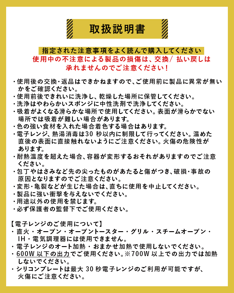 コップ飲み練習コップ 漏れない おすすめ シリコンマグ シリコン製蓋つきマグ  DONO&DONO ドノドノ 割れない こぼれない  プラチナシリコン ECOZEN  BPA FREE コップとしても使える